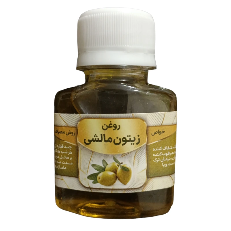 روغن زیتون جالینوس مدل A1 حجم 60 میلی لیتر
