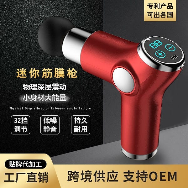 ماساژور برقی مدل T