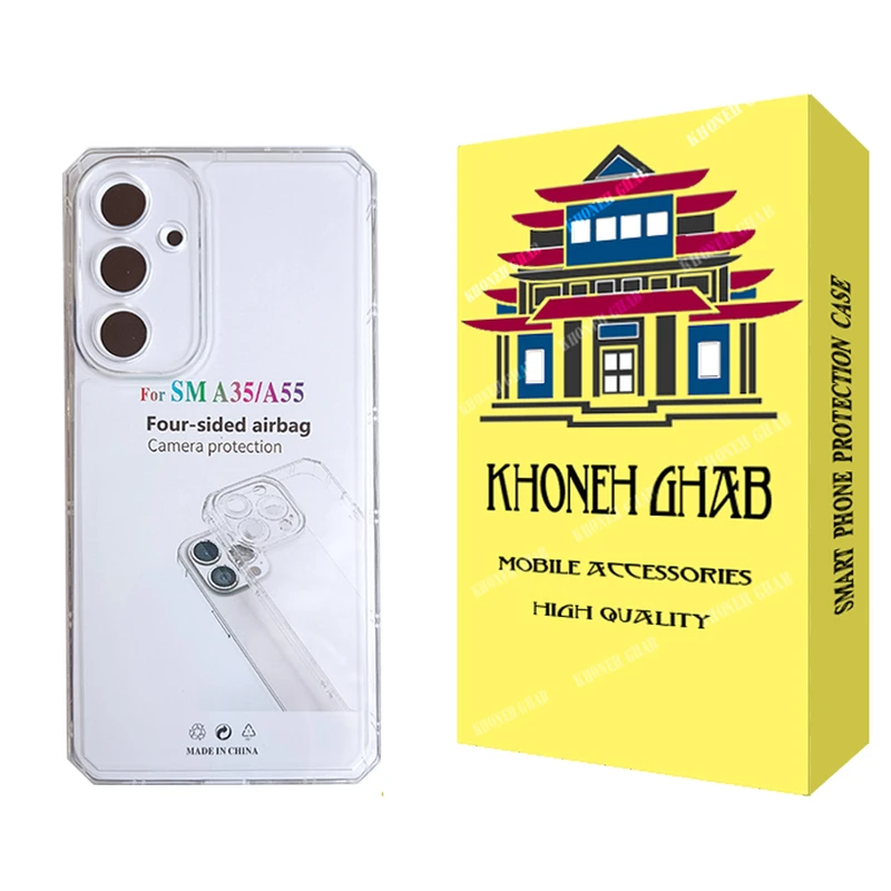 کاور خونه قاب مدل ژله ای مناسب برای گوشی موبایل سامسونگ Galaxy A35