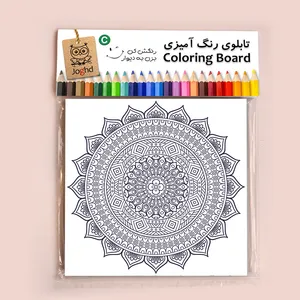 بازی آموزشی رنگ آمیزی مدل ماندالا