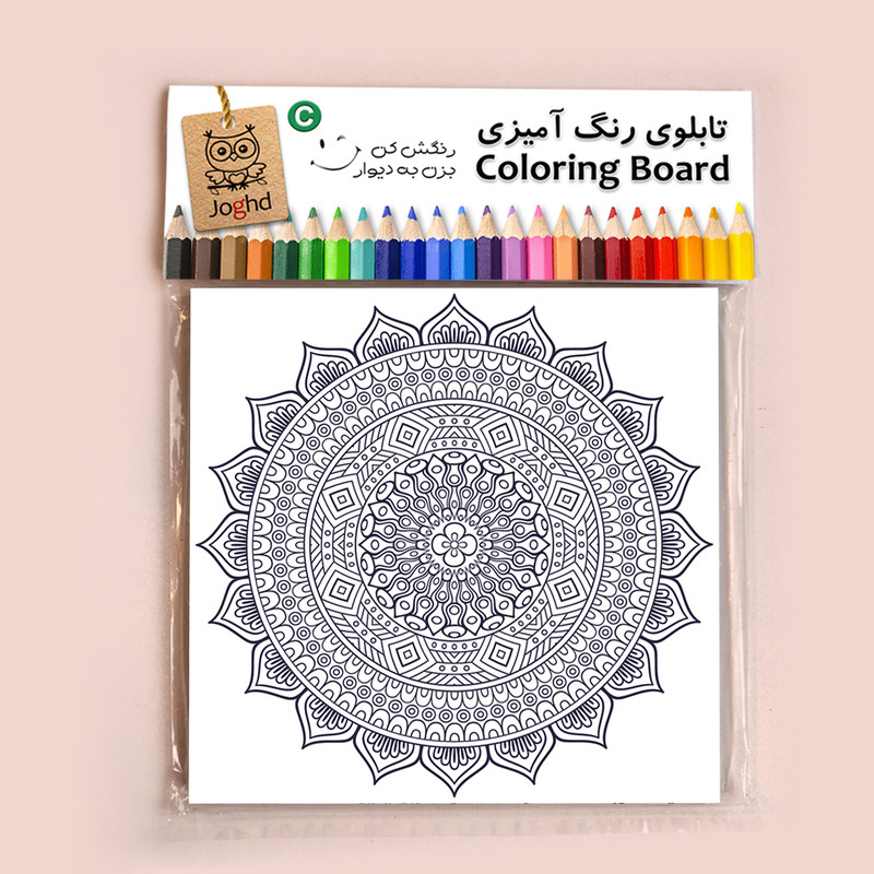 بازی آموزشی رنگ آمیزی مدل ماندالا
