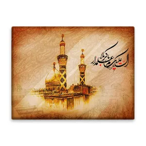 کاشی اطلس آبی طرح سلام علیکم یا علمدار کربلا  مدل T4616