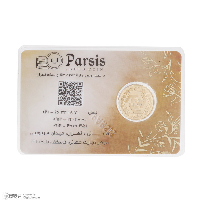 نیم سکه طلا بهار آزادی طرح قدیم _ سکه پارسیس نیم سکه طلا بهار آزادی طرح قدیم _ سکه پارسیس