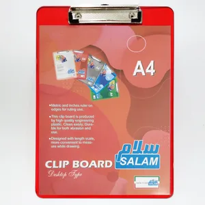 تخته شاسی سلام مدل 020 سایز A4