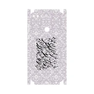 MAHOOT Nastaliq-1-FullSkin Cover Sticker for Huawei Y7 Prime 2018