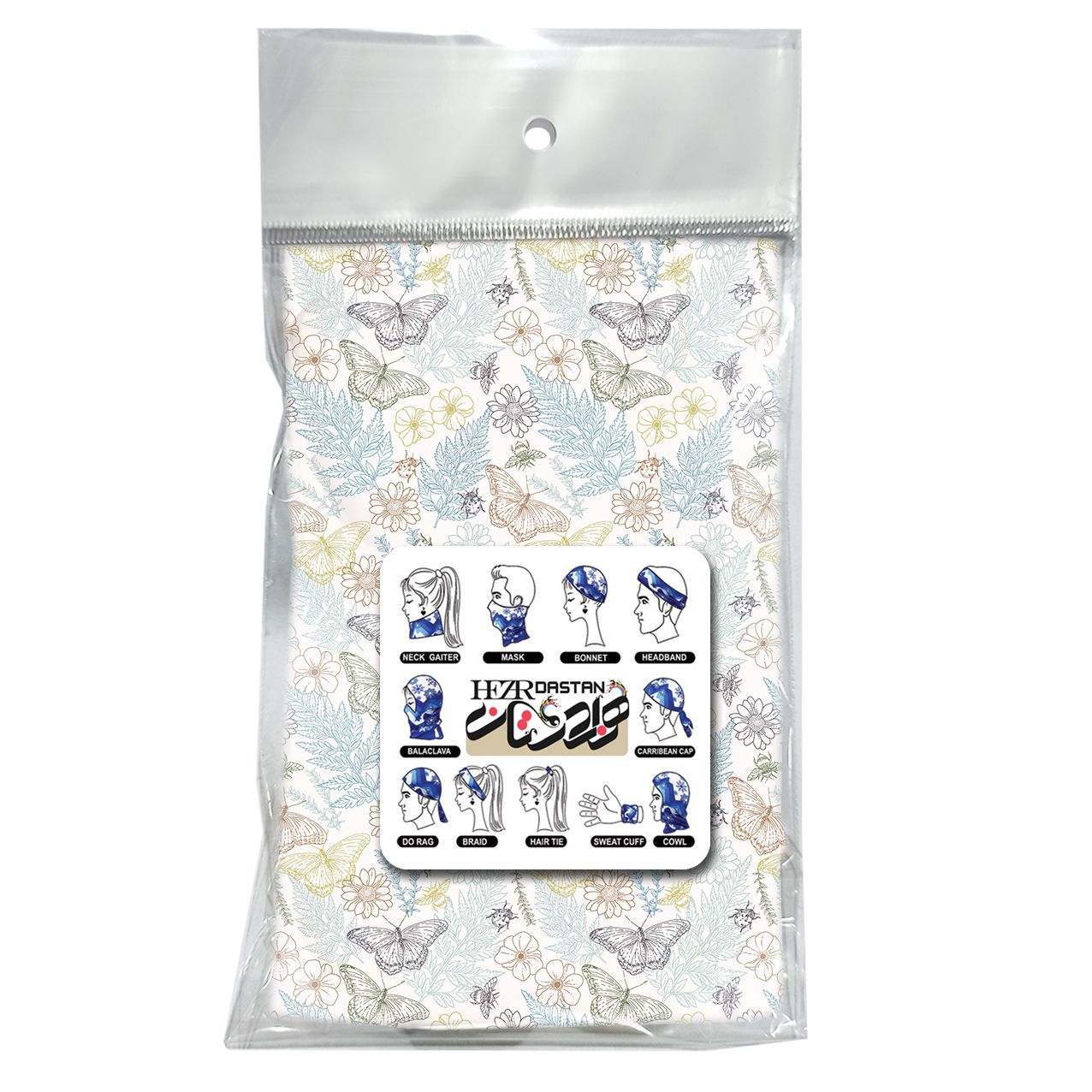 اسکارف ورزشی هزاردستان مدل DB59 -  - 3