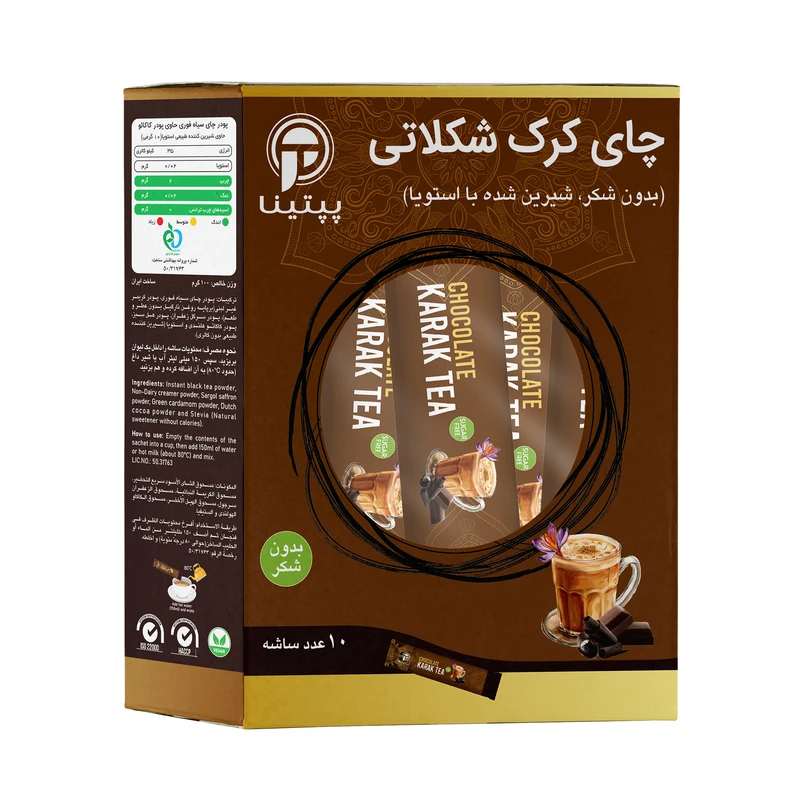 چای کرک شکلاتی بدون شکر و شیرین شده با استویا پپتینا - 100 گرم بسته 10 عددی