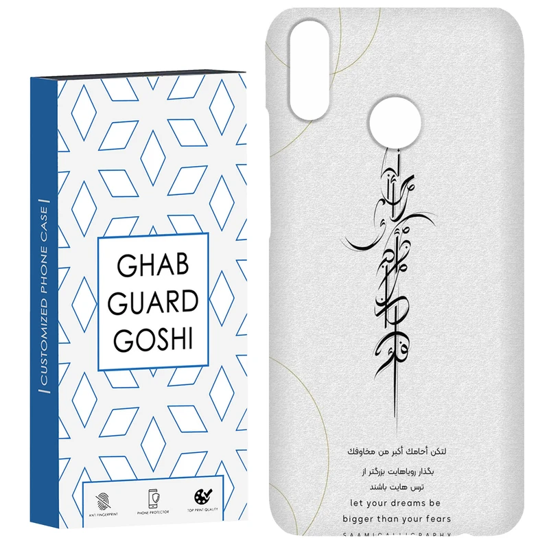 کاور قاب گارد گوشی طرح نوشته کد Dimo-150 مناسب برای گوشی موبایل هوآوی Y9 2019