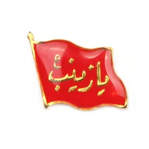 سنجاق سینه طرح یا زینب کد 4000852