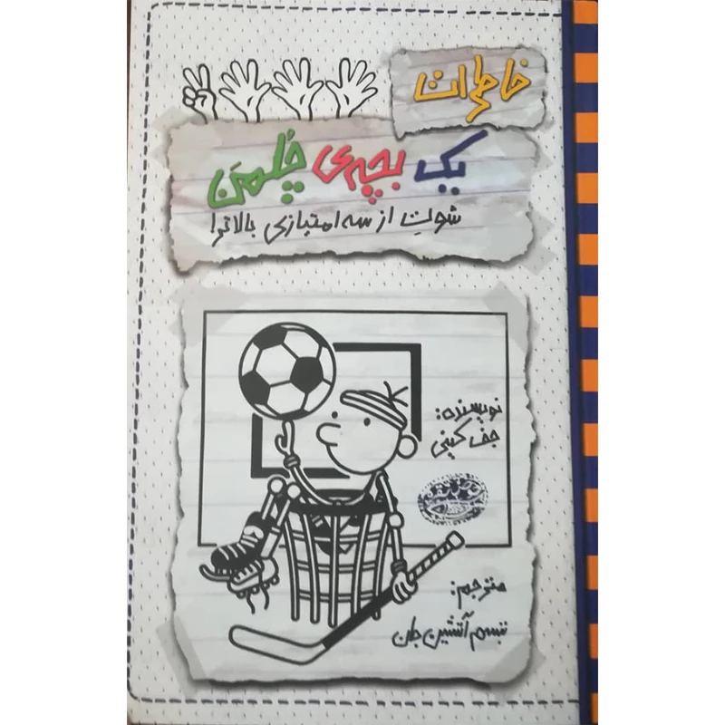 عکس شماره 1