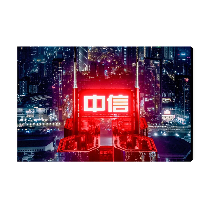 تابلو شاسی عرش مدل فانتزی نوشته چینی کد As1990