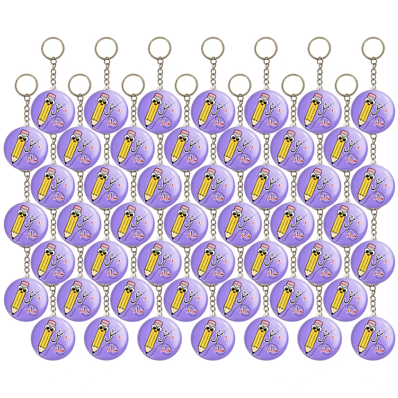 جاکلیدی خندالو مدل جشن الفبای کلاس اول د مثل مداد کد 8875 مجموعه 49 عددی