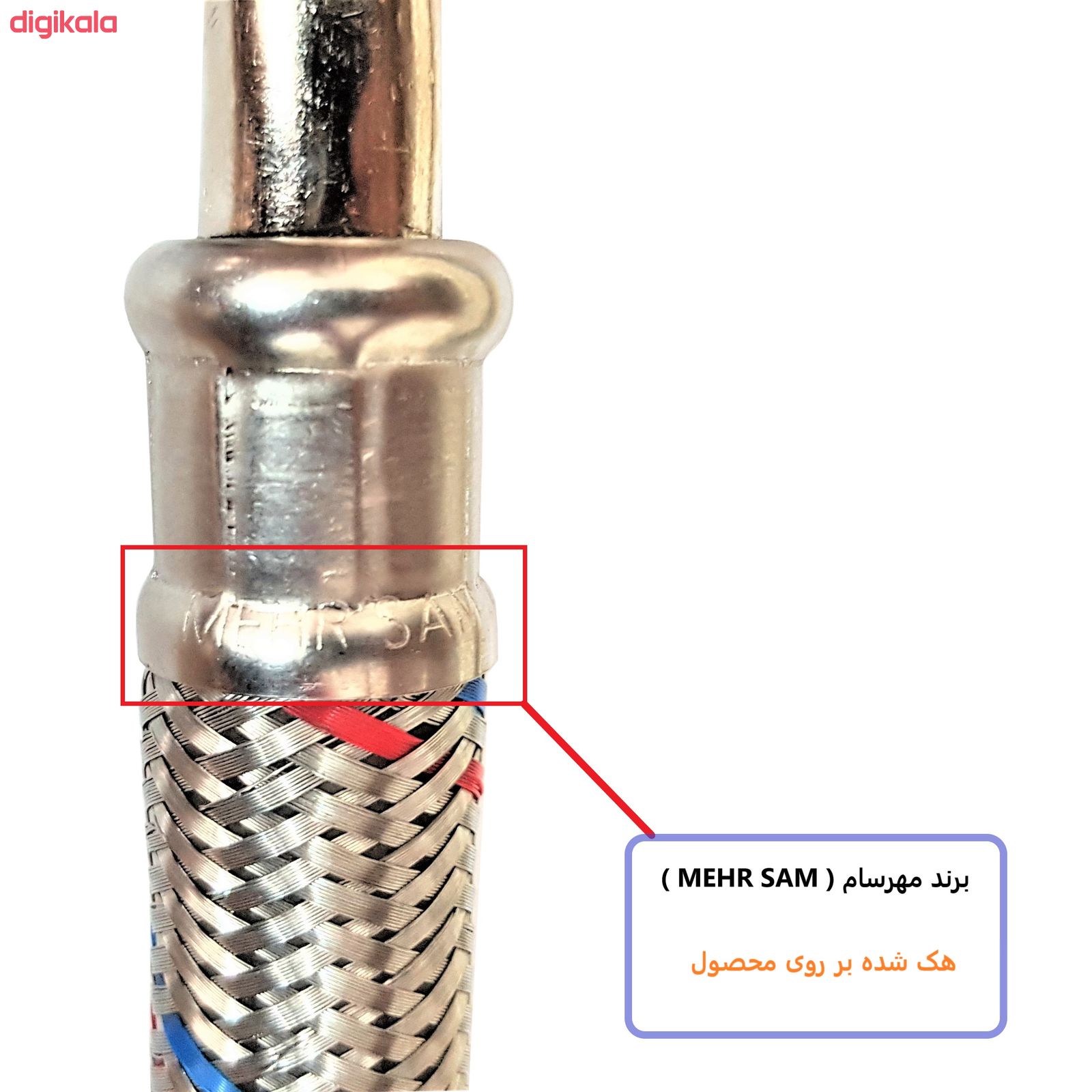 شلنگ آبگرمکن مهرسام مدل 1/2-1/2 کد 2-20 main 1 1
