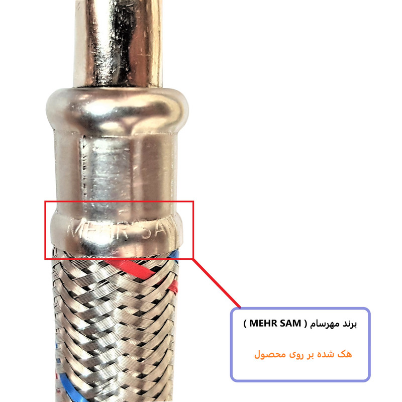 شلنگ آبگرمکن مهرسام مدل 3/4-3/4 کد 2-60