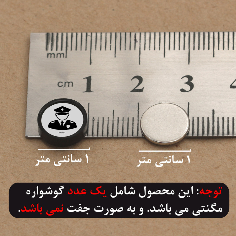 پیرسینگ گوش ناکسیگو مدل شب تاب طرح پلیس کد PM6329