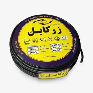 کابل برق افشان 2 در 2.5 زر کابل آلبا مدل ZC 2-2.5 