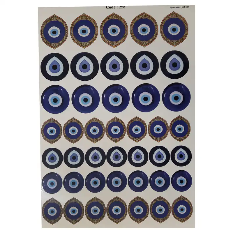 برچسب ترنسفر مدل چشم نظر سنگی