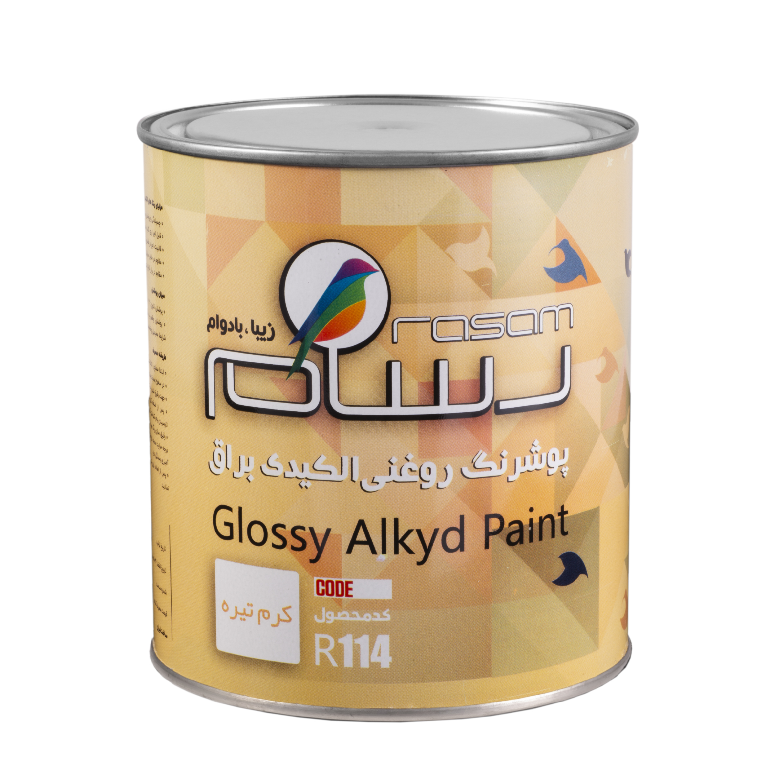  پوشرنگ روغنی آلکیدی کرم تیره  رسام کد R114 وزن 1100 گرم