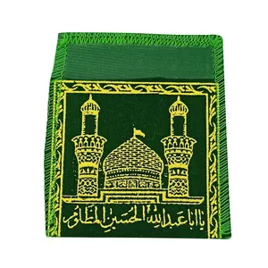 جانماز سلین کالا مدل جیبی ce-As1