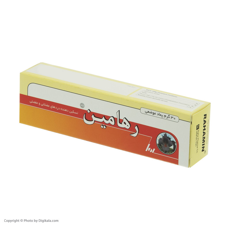 پماد رهامین رها - 30 گرم پماد رهامین رها - 30 گرم