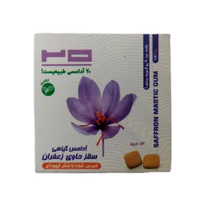آدامس زعفرانی طبیعی بیست بسته 14 عددی