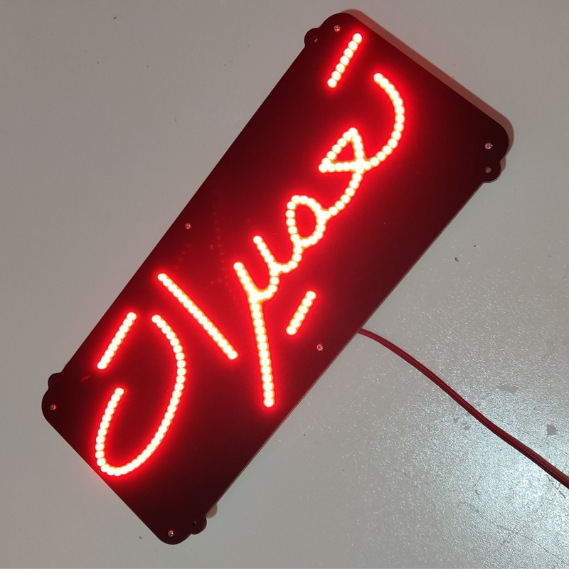 تابلو ال ای دی میشانه مدل تعمیرات کد 40cm