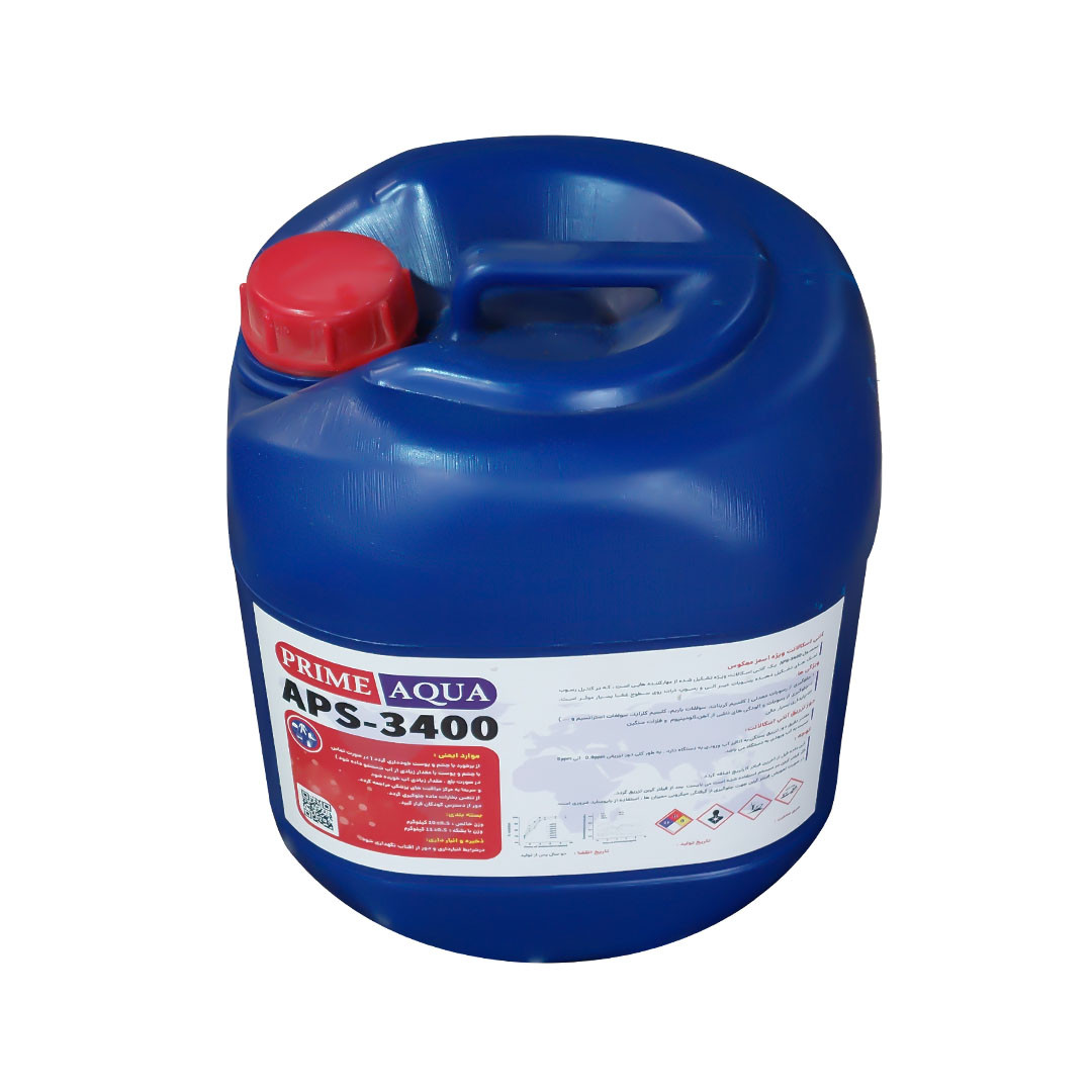 آنتی اسکالانت پرایم آکوا مدل APS-3400 وزن 10 کیلوگرم آنتی اسکالانت پرایم آکوا مدل APS-3400 وزن 10 کیلوگرم