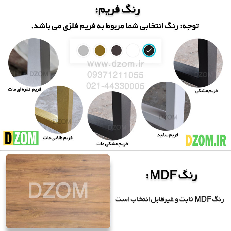 کتابخانه پنج طبقه دیزم مدل مونتاژی LIB_60×180_LIGHT