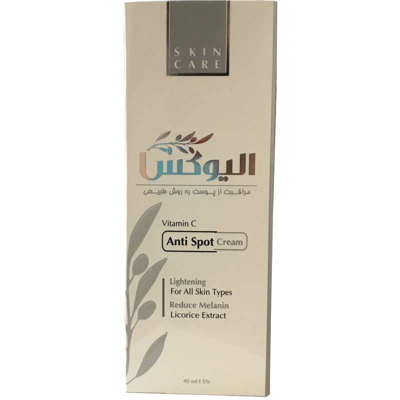 کرم ضد لک الیوکس مدل 03 حجم 40 میلی لیتر