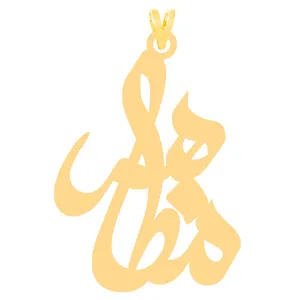 آویز گردنبند طلا 18 عیار زنانه الن نار مدل طرح مظاهر ELN31234