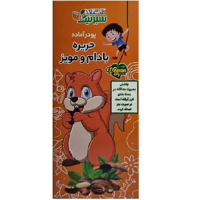 غذای کودک حریره بادام و مویز سبز نیک - 200 گرم