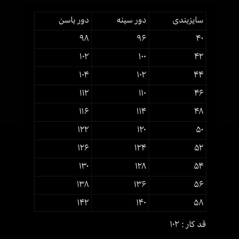عکس شماره 5 : پالتو زنانه مدل 805-119