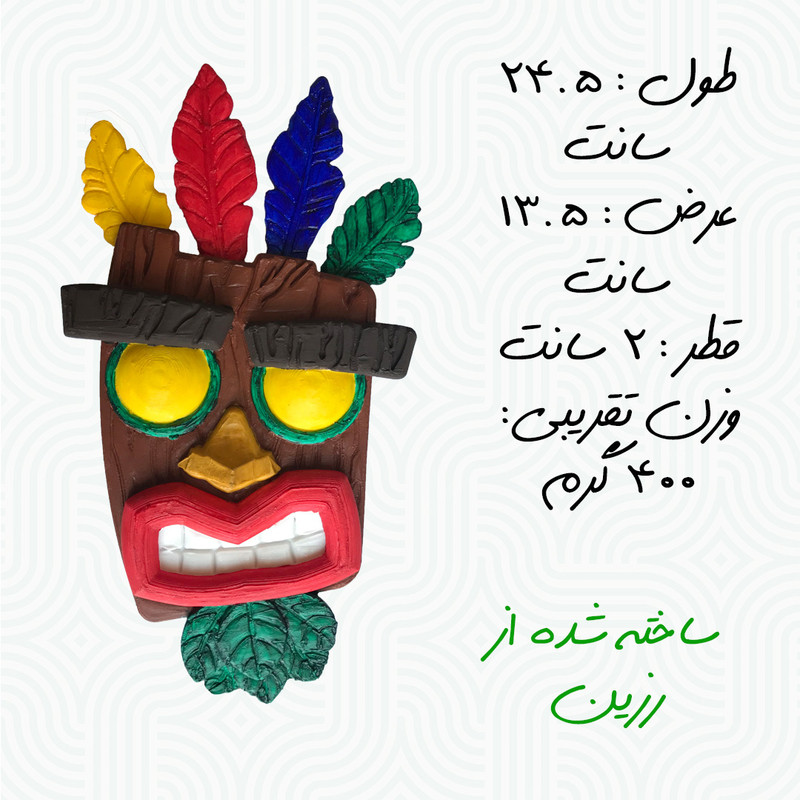 فیگور کاف تینگز مدل کراش