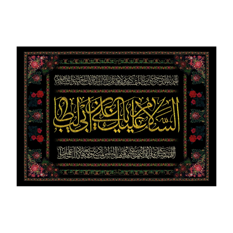 پرچم مدل شهادت امیرالمومنین علی (ع) کد al67322345ko