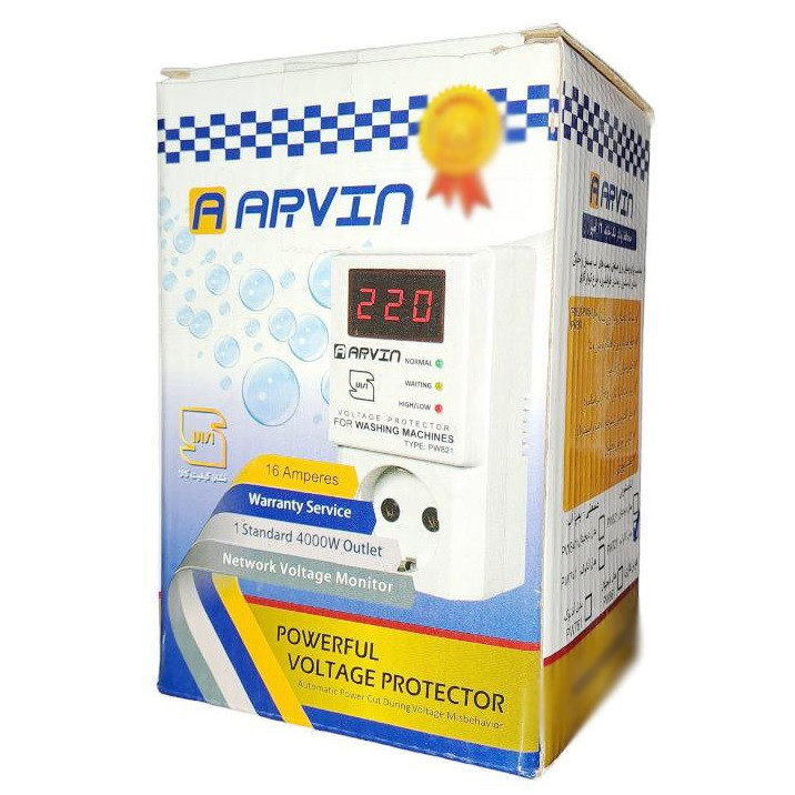 محافظ لباسشوئی آروین مدل PW721 کد 16A