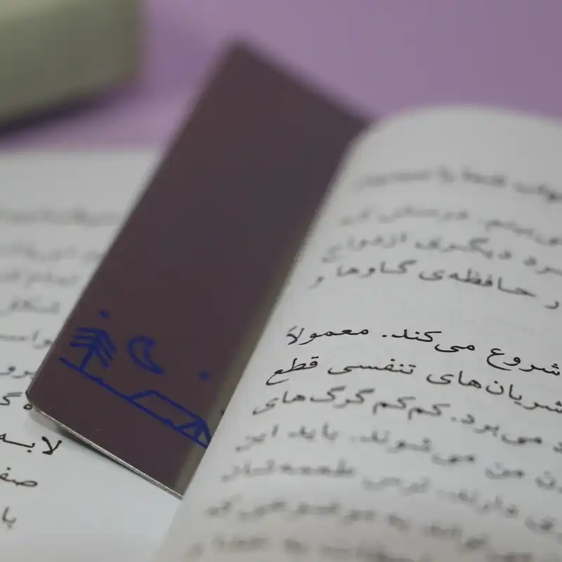 نشانگر کتاب طرح خانه کد 103