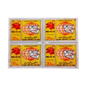 تمبر یادگاری مدل روز جهانی پست 1365 بسته 4 عددی 