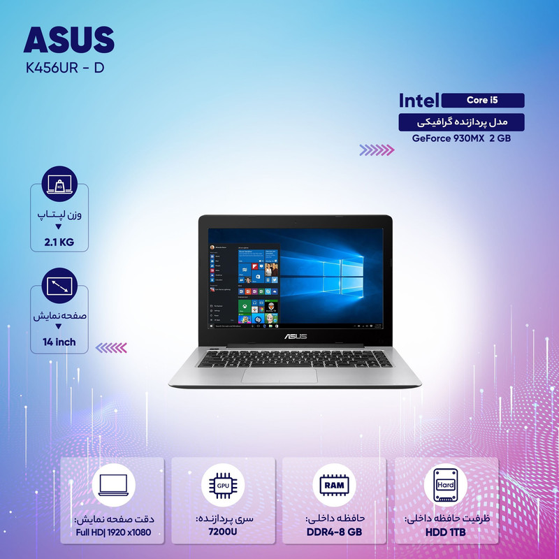 لپ تاپ 14 اینچی ایسوس مدل K456UR - D