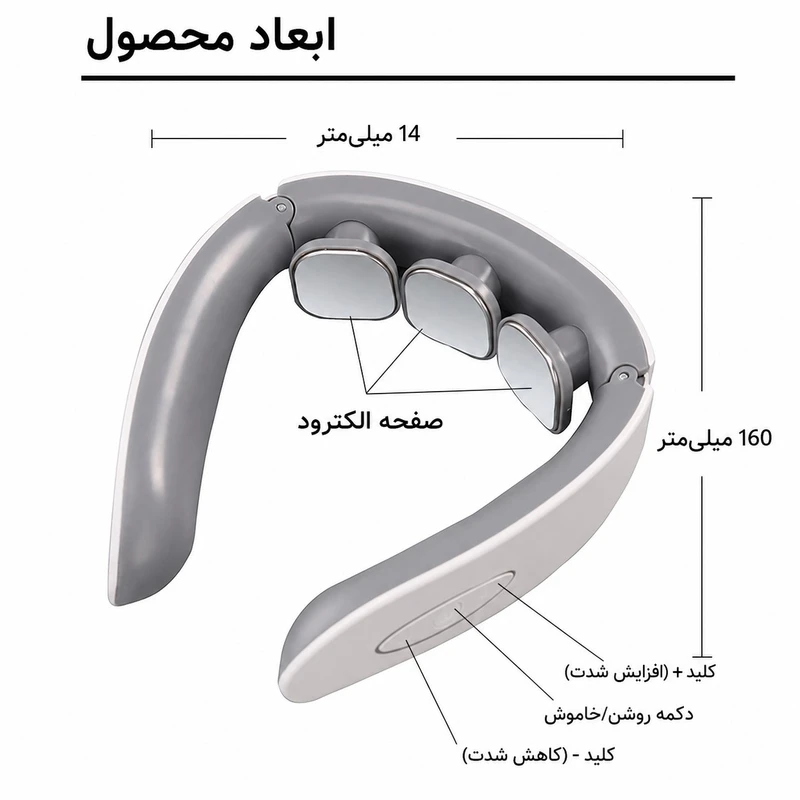 عکس شماره 5 : ماساژور برقی گردن والر مدل 7950