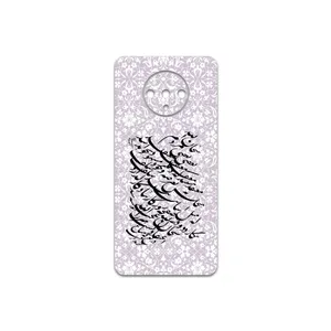 MAHOOT Nastaliq-1 Cover Sticker for OnePlus 7T