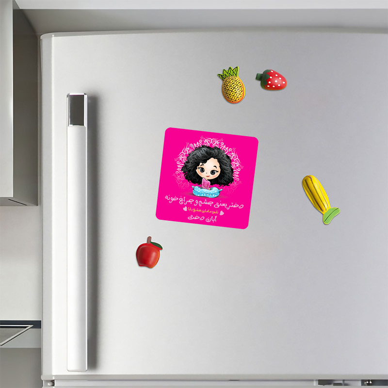 مگنت کاکتی طرح اسم آبان دخت مدل دختر چشم و چراغ خونه کد mg64110