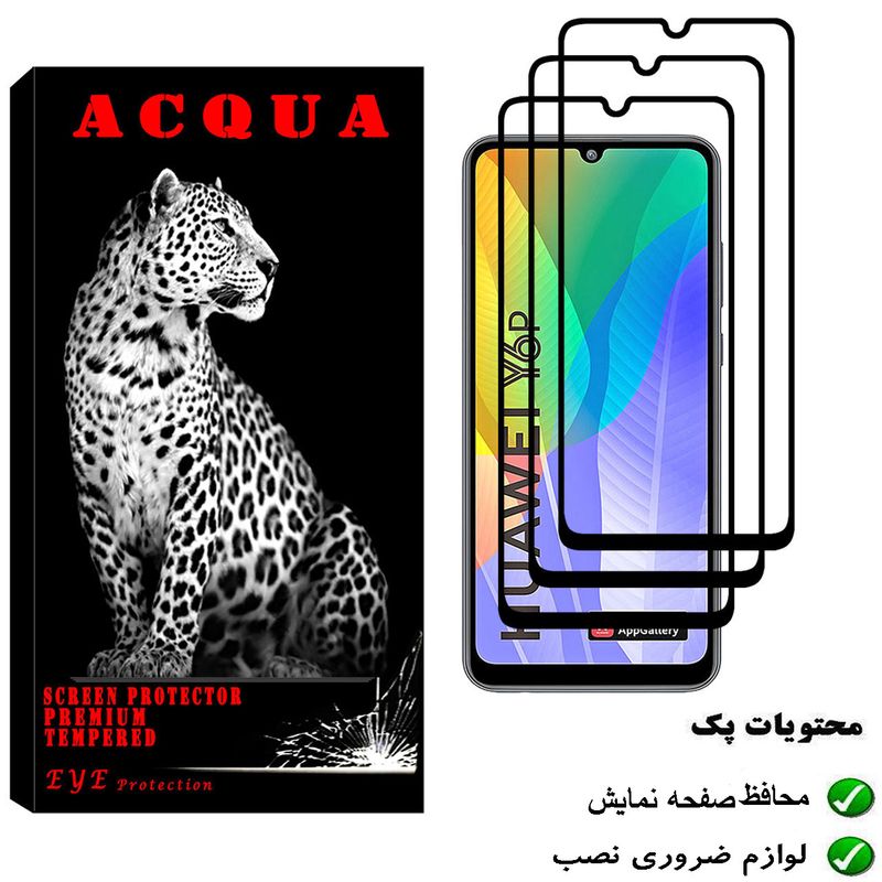 محافظ صفحه نمایش آکوا مدل HW مناسب برای گوشی موبایل هوآوی Y6p بسته 3 عددی
