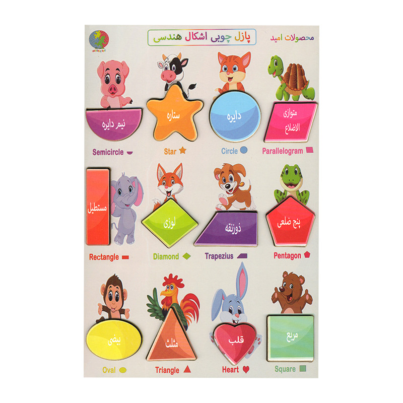 بازی آموزشی مدل اشکال هندسی