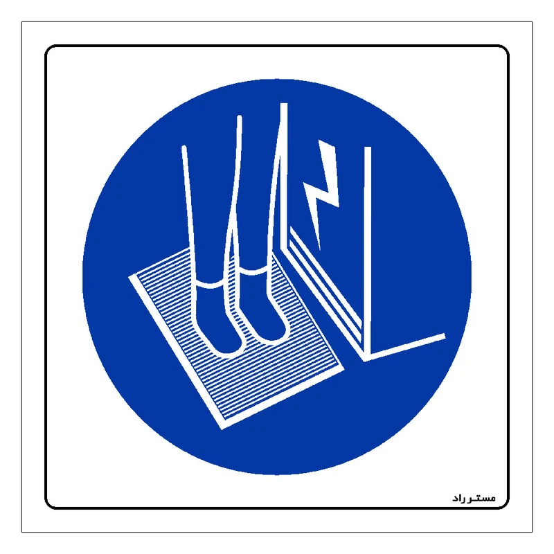 برچسب ایمنی مستر راد طرح هنگام بازرسی تابلو برق از صفحه عایق استفاده کنید مدل HSE-OSHA-386