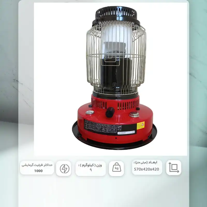 بخاری نفتی مدل 2500