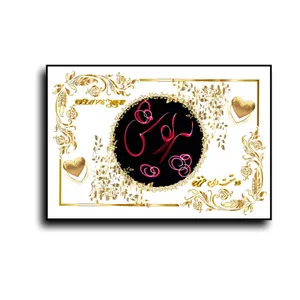تابلو خطاطی طرح اسم پریوش کد b905