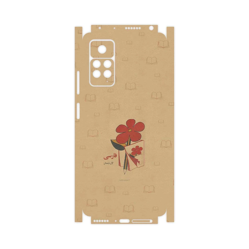 برچسب پوششی ماهوت مدل Persian book Nostalgia-FullSkin مناسب برای گوشی موبایل شیائومی Redmi Note 11 Pro 5G