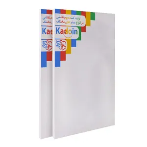 بوم نقاشی کادوئین مدل KAD-034 سایز 50x70 سانتی متر مجموعه 2 عددی 