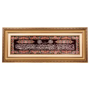 تابلو فرش دستباف سی پرشیا مدل و ان یکاد کد 902780