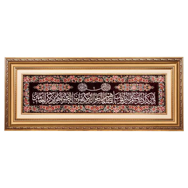 تابلو فرش دستباف سی پرشیا مدل و ان یکاد کد 902780